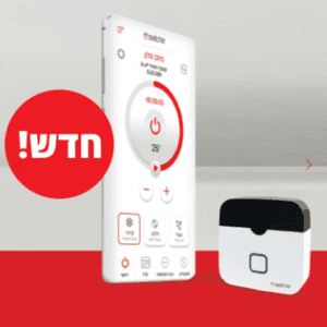 בקר חכם למזגן