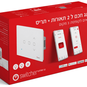מתג חכם ל 2 תאורות + תריס